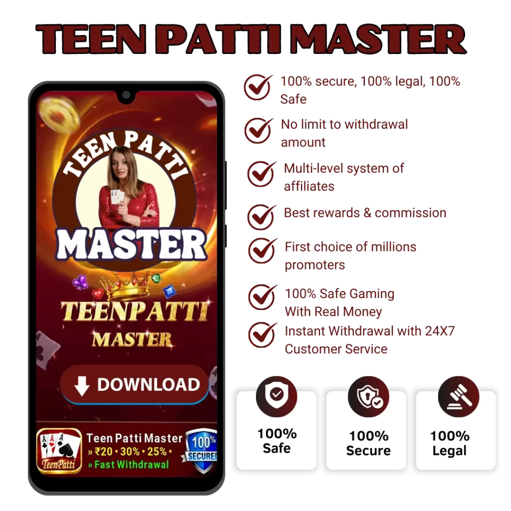 Teen patti master